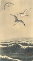 seagulls over the waves Ohara Koson Shin hanga